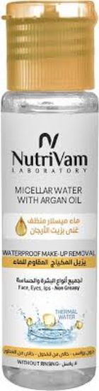 NUTRIVAM MICELLAR WATER WITH ARGAN OIL 35ML