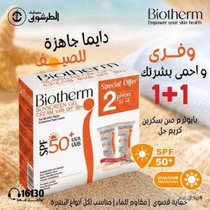 BIOTHERM SUNSCREEN GEL CREAM SPF+50 50GM OFFER 1+1