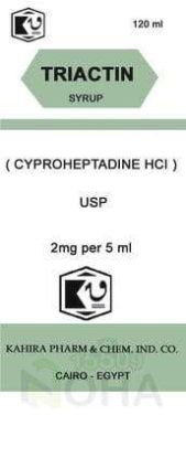 TRIACTIN SYRUP 120 ML 42 LE