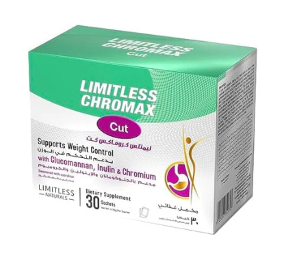 LIMITLESS CHROMAX CUT 30 SACHETS 375 LE
