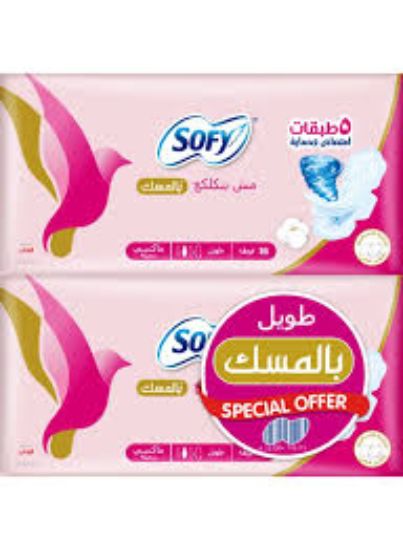 SOFY ULTRA THIN LONG SUPER 16+2   2 PADS OFFER بالمسك