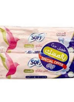 SOFY ULTRA THIN EXTRA LONG SUPER 14+2   2 PADS OFFER بالمسك