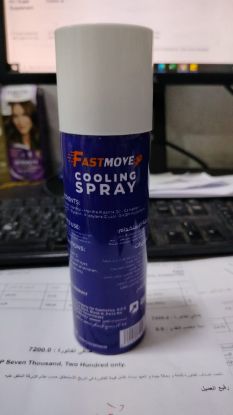 FAST MOVE COOLING SPRAY 200 ML