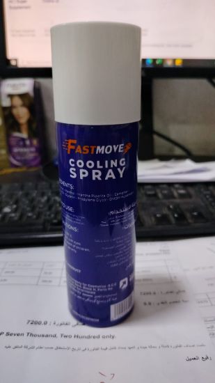 FAST MOVE COOLING SPRAY 200 ML