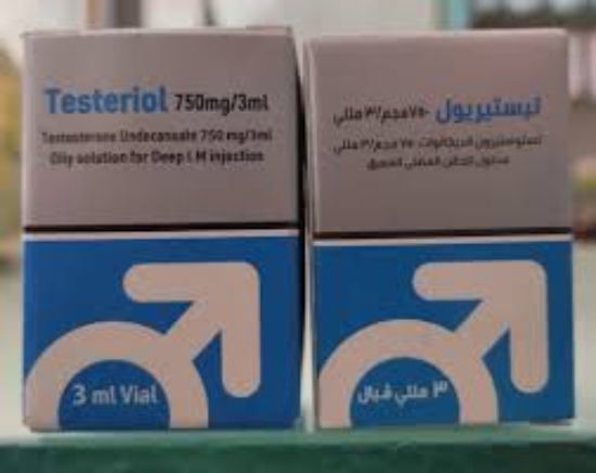 TESTERIOL 750MG/3ML 1 VIAL 75 LE