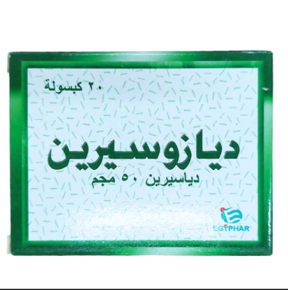DIAZOCERINE 50 MG 20 CAP 46 LE