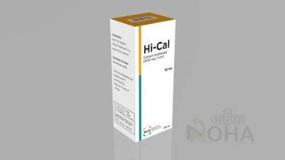 HI-CAL SYRUP 50 LE