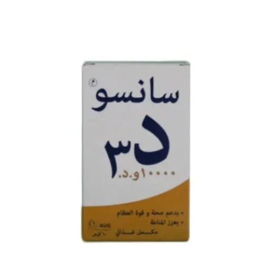 SANSO-D PLUS 4000 I.U +100MG K2 28 TAB (2 شريط) 180 LE