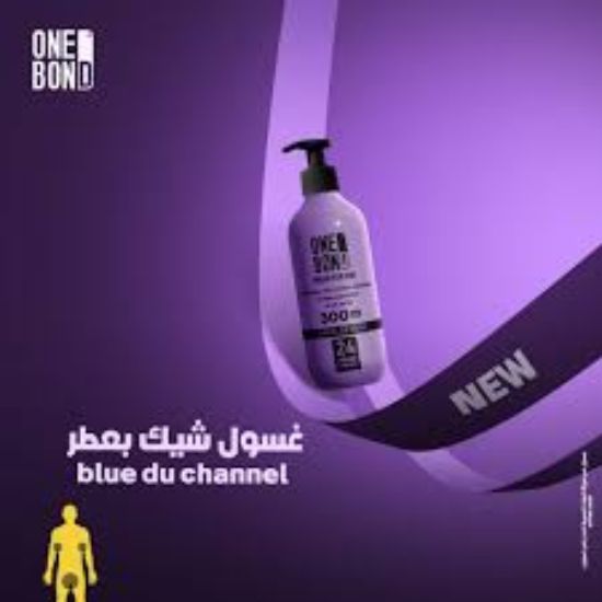 ONE BOND WASH FOR MEN 300 ML المووف