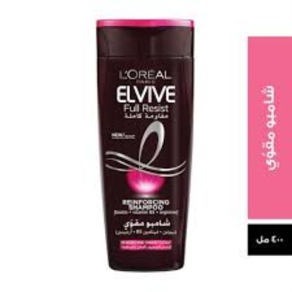 LOREAL ELVIVE SHAMPOO FULL RESIST 400ML للتساقط (20%)