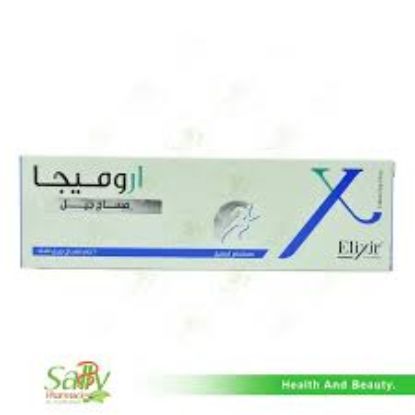 AROMEGA MASSAGE GEL 60GM 98 LE