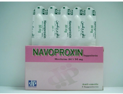 NAVOPROXIN SUPP 17 LE