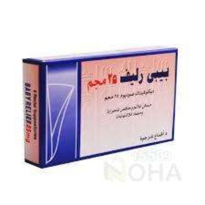 BABY RELIEF 25 MG SUPP 38 LE