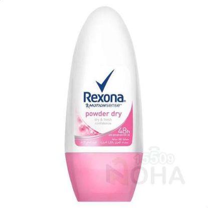 REXONA WOMEN POWDER DRY ROLL ON 50 ML عرض