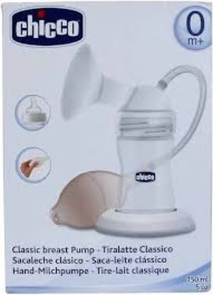 CHICCO CLASSIC BREAST PUMP شفاط ثدى بمضغه