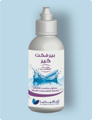 PERFECT CARE SOLUTION 120 ML 130 LE
