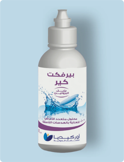 PERFECT CARE SOLUTION 120 ML 130 LE