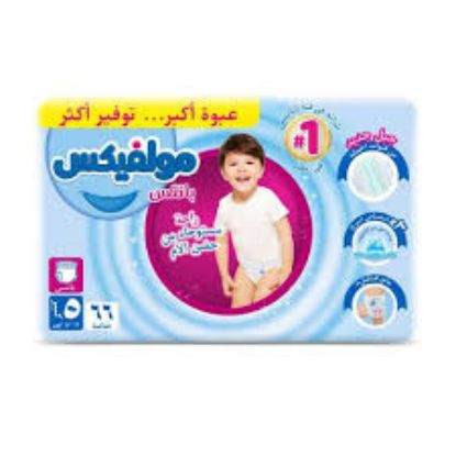 MOLFIX PANTS 5-66(11-25)KG