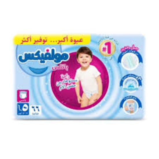 MOLFIX PANTS 5-66(11-25)KG