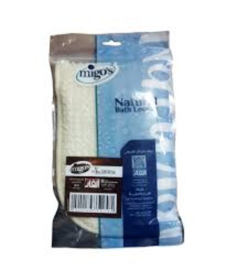 MIGOS NATURAL BATH لوف قواقع