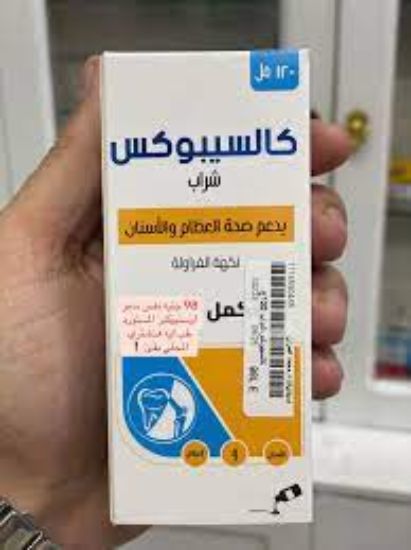 CALCYBOX SYRUP 120 ML 98LE