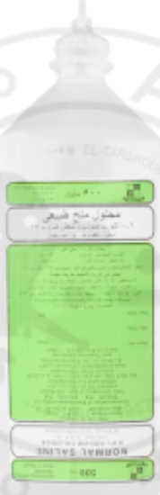 SODIUM CHLORIDE 0.9% 500 ML (بدون كاب) 23 LE