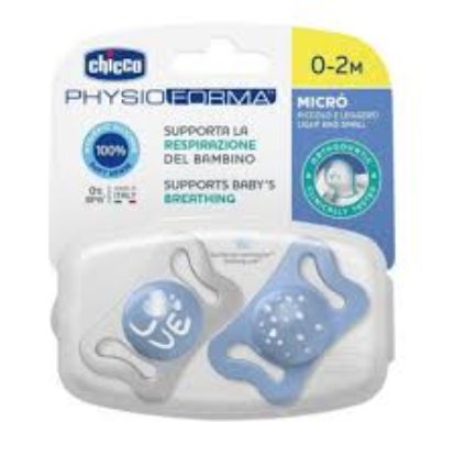 CHICCO PHYSIO FORMA  MICRO (0-2 M)سكاته ميكرو ازرق