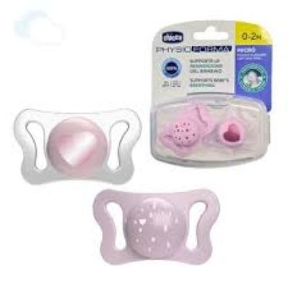 CHICCO PHYSIO FORMA MINI SOFT (0-2 M)سكاته ميني سوفت بينك