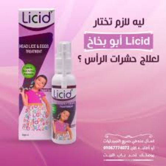 LICID LOTION SPRAY 70 ML