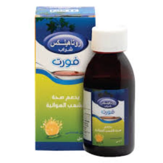 ROTAHELEX FORTE SYRUP 120 ML (البرتقال) 70 LE