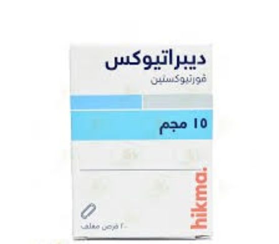 DEPRATIOX 15 MG 20 TAB 304 LE