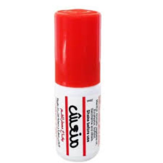FRESH MOUTH SPRAY 20ML(STRAWBERRY) معطر فم فراوله