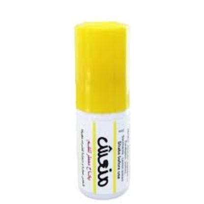FRESH MOUTH SPRAY 20ML(LEMON) معطر فم بالليمون