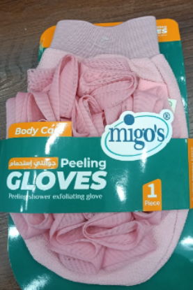 MIGOS NATURAL BATH COD 41331 لوف مغربي جوانتي وشاور