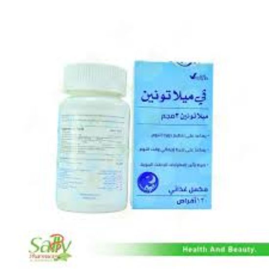 VEE MELATONIN 2 MG 120 TABLETS 298 LE