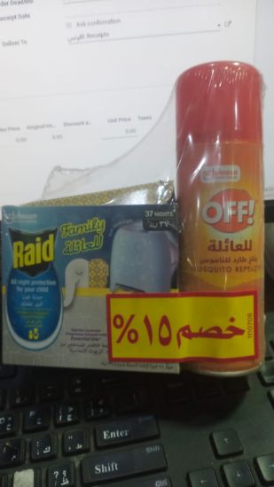RAID LIQUID KILLER WITH LAVENDER & OFF SPRY 180 ML جهاز ريد سائل لافند+اوف سبراي