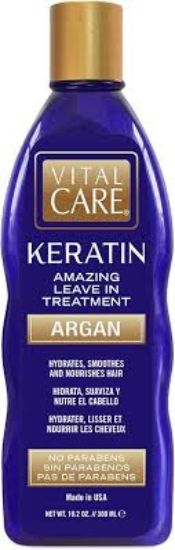 VITAL CARE KERATIN ARGAN OIL 300 GM ازرق