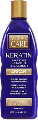 VITAL CARE KERATIN VOLUMIZING OIL 300 GM ازرق