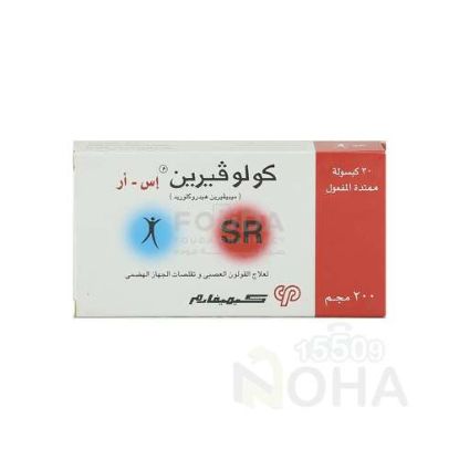COLOVERIN SR 200 MG 30 CAP 63 LE