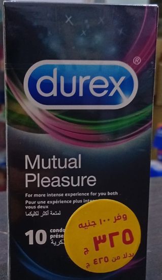 DUREX MUTUAL PLEASURE 10 CONDOMS OFFER ج100