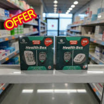 PLANET HEALTH PH 230 ARM BOX SPECIAL OFFER جهاز ضغط +جهاز سكر مجانأ
