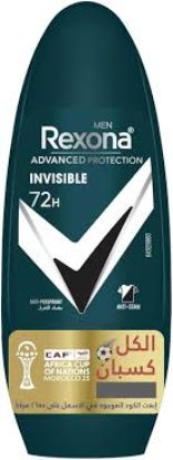 REXONA ADVANCED INVISIBLE MEN ROLL 50 ML (10%)