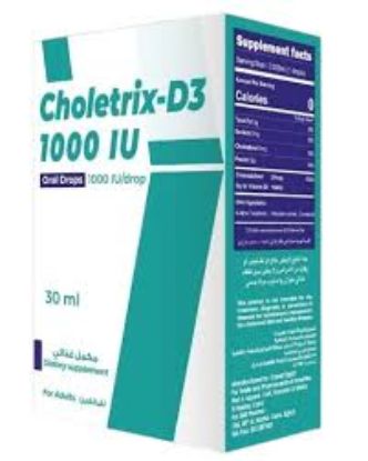 CHOLETRIX -D3 1000UI ORAL DROPS 20 ML FOR ADULT 87 LE