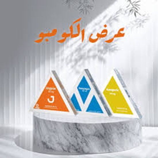 JOYPOX 60 MG VETOYAGRA 100 MG +KEMPORIC 20 MG 88 LE