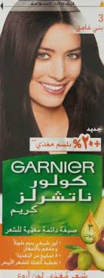 GARNIER COLOR 3بني غامق  OFFER 20%