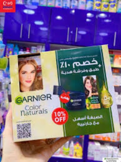 GARNIER COLOR 4 بني OFFER 10%+طبق وفرشاة صبغه هديه