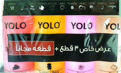 YOLO NAIL POLISH REMOVER OFFER 3+1 135 ML