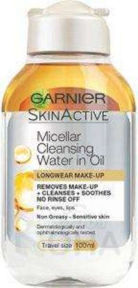 GARNIER SKIN ACTIVE MICELLAR WATER IN OIL 100ML OFFER 15%