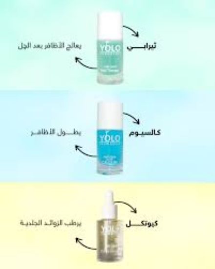YOLO NAIL TREATMENT 3 PCS
