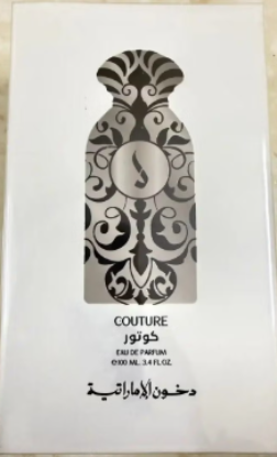 DKHOON ALEMIRATIA EAU DE PARFUM 100 ML COUTURE